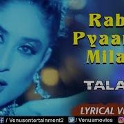 Rabba Pyaar Se Mila De Talaash The Hunt Begins Songs Akshay Kumar