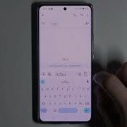 Sms Android