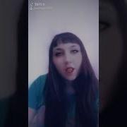 Мне Говорят Что Я Ебанутая