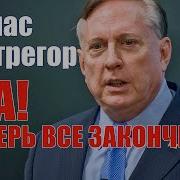 Ура
