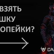 Где Взять Убежище Path Of Exile Poe