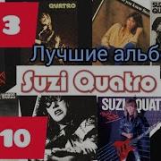 Suzi Qvatro Альбомы