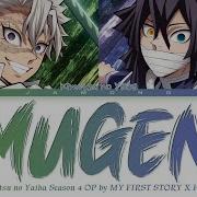 Mugen Demon Slayer