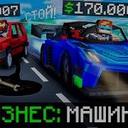 Фиксплей