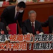 汪江涛