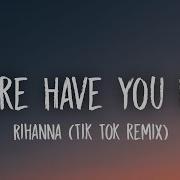 Where Have You Been Tiktok Remix От Rose Beat