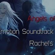 Rachel S Theme Memory 殺戮の天使 Angel Of Death Ost 42 Bgm From Episode 6