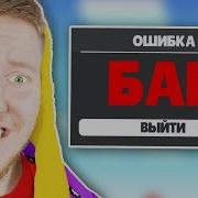 Он Вам Не Поззи Разоблачение Поззи Roblox