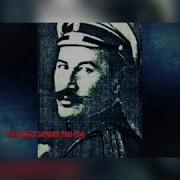 Ибрагим Саракаев
