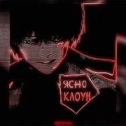 Фонк Для Сфа