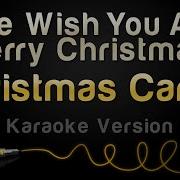 Minus We Wish You A Merry Christmas