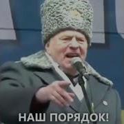 Чемодан Вонзал Нахуй