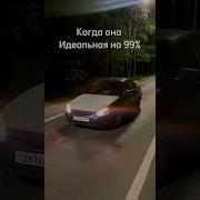 Приора Прикол