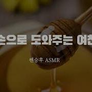 남자 신음소리