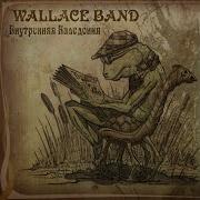 Wallace Band Белоголовый Ведьмак