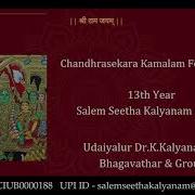 Kalyana Mandapam
