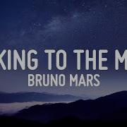 I See You Don T Take Me To The Moon I Am Crazy