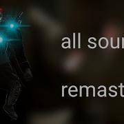 Titan Cameraman Sound