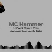 Andrews Beat Remixes