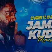 Abrar S Entry Jamal Kudu Remix