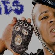 Plies Watch Dis Bass Boosted