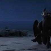 Light Fury