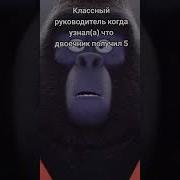 Это Мой Сын Джонни
