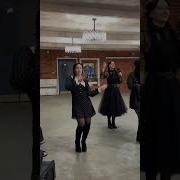 Девочки Танцуют Как В Последний Раз