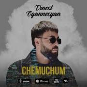 Cemucum