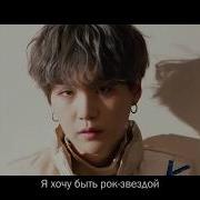 Перевод На Русский Map Of The Soul 7 Interlude Shadow Comeback Trailer Bts Рус Суб