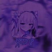 Я Тебя Забыла Я Тебя Не Помню Speed Up