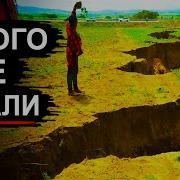 Пожалуйста Пожалуйста