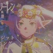 フリーレン Op