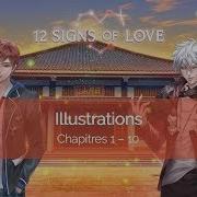 12 Signs Of Love Illustrations Chapitres 1 10