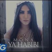 Mona Ya Habibi 2019