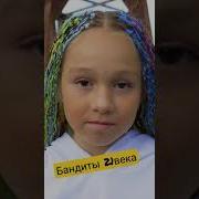 Я В Моменте