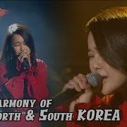 잊지 말아요 북한