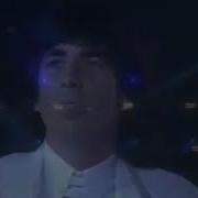 Space Magic Concert 1991