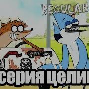 В Колесе Cartoon Network