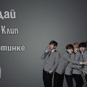 Угадай K Pop Клип По Картинке Bts Exo Ikon Blackpink