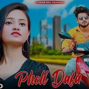 Pehli Dafa Tujhe Dekha Maine Cute School Love Story