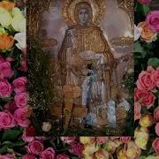 Тропарь Параскева Пятница