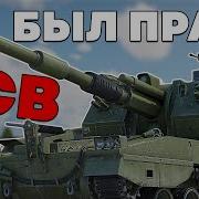 Звку Засвета