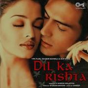 Daya Daya Re Mp3