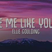 Love Me Like You Do Lyrics