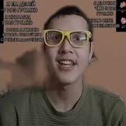 Я Хороший Я Хороший Мем