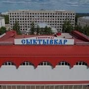 Сыкр Сыкр Сыкр