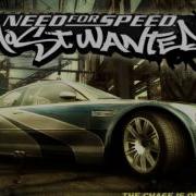 Nfs Fired Up