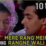 Mere Rang Mein Rangne Wali Full Song