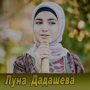 Хьоьх Яьлла